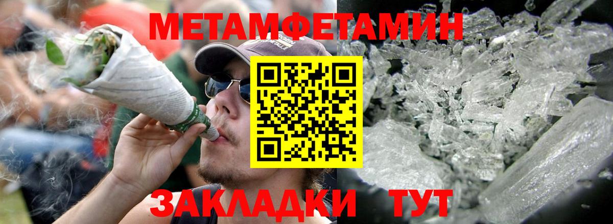 Amphetamine Розовый  Вход с VPN  маркетплейс как зайти  Ликино-Дулёво 