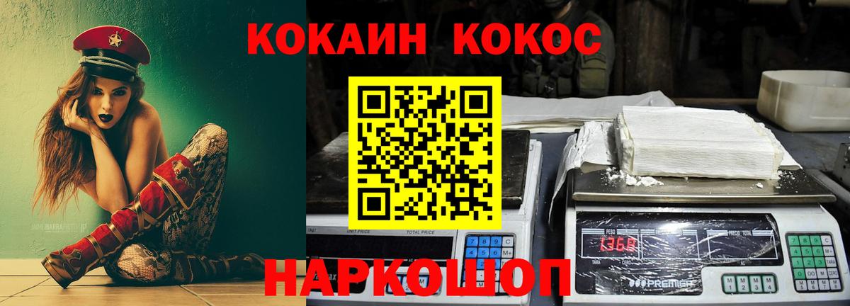 Кокаин Columbia  Вход с VPN  Ликино-Дулёво 