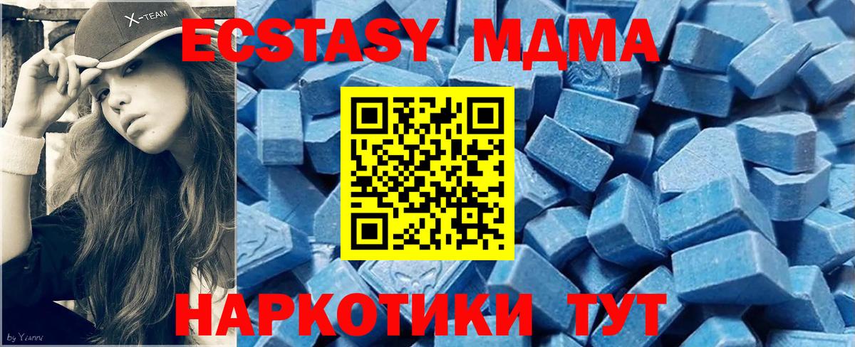 Ликино-Дулёво  ЭКСТАЗИ Cube  Экстази  где купить наркоту  Вход с VPN 
