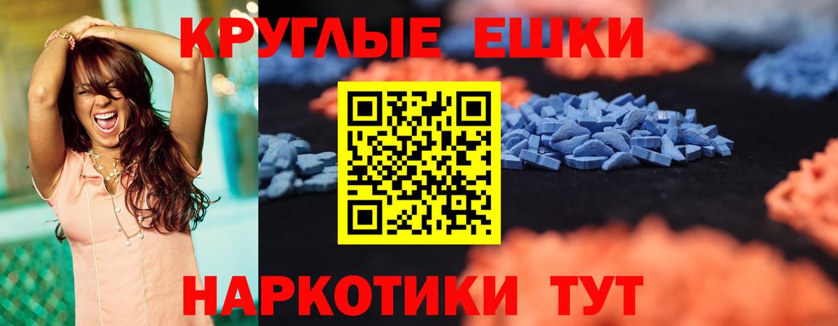 ЭКСТАЗИ 300 mg Ликино-Дулёво