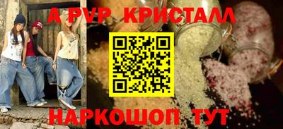 мдма Туймазы