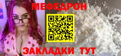 меф Тулун