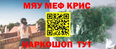 МДМА Усть-Илимск
