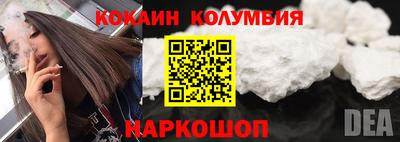 кокаин колумбия Тула