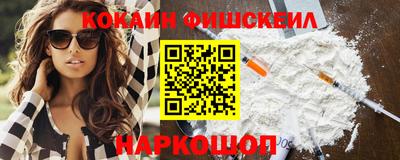 скорость mdpv Усть-Джегута