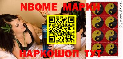 гашик Уссурийск