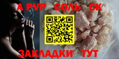 мдма Туймазы