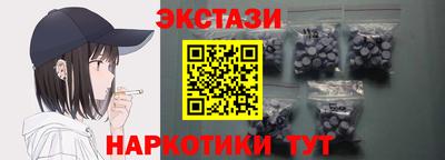 скорость mdpv Усть-Джегута