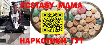 меф Тулун