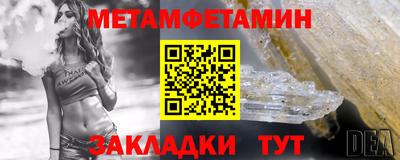 мдма Туймазы