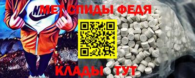 МДМА Усть-Илимск