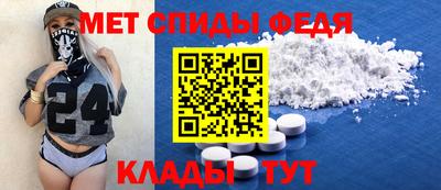 МДМА Усть-Илимск