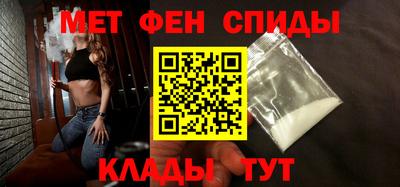 меф Тулун