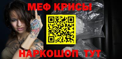 мдма Туймазы