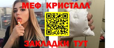 мдма Туймазы