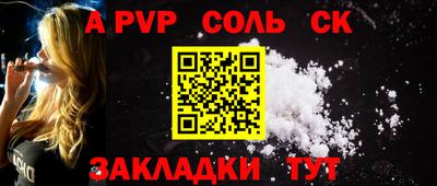 меф Тулун