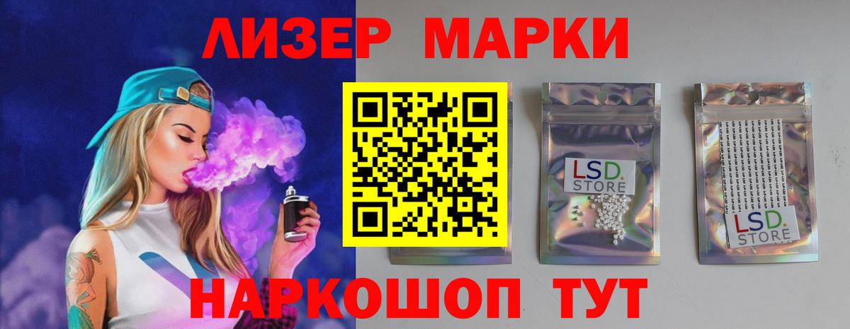 LSD-25 экстази кислота  Вход с VPN  Ликино-Дулёво  LSD-25 экстази кислота 