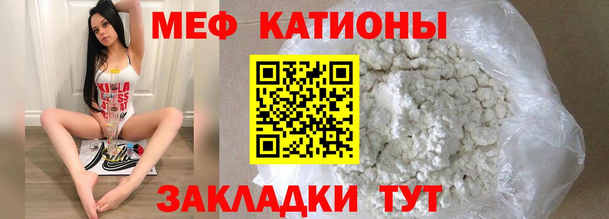Ликино-Дулёво  МЯУ-МЯУ  Мефедрон VHQ  Вход с VPN  МЕФ кристаллы 