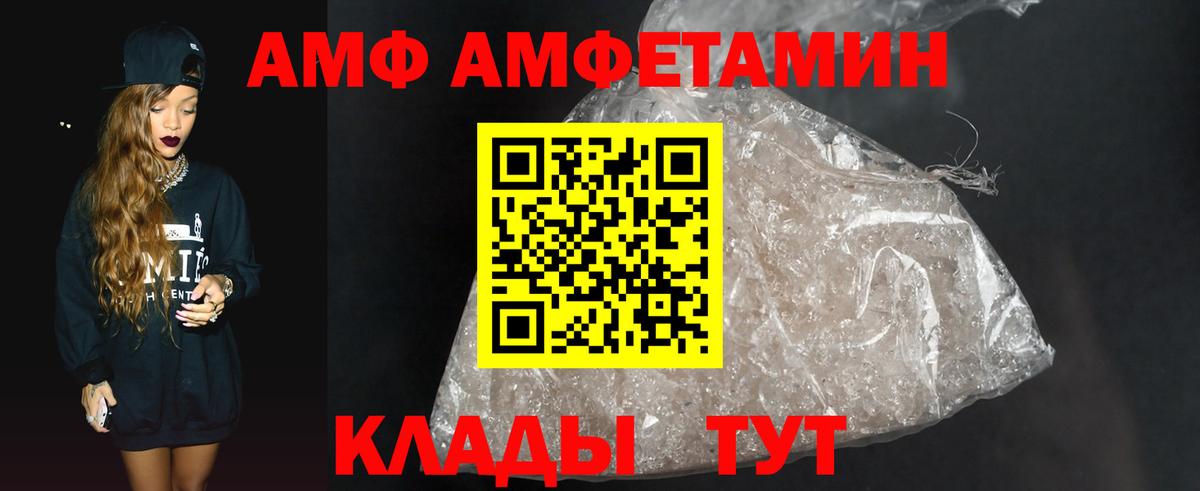 Первитин мет  Вход с VPN  Ликино-Дулёво 