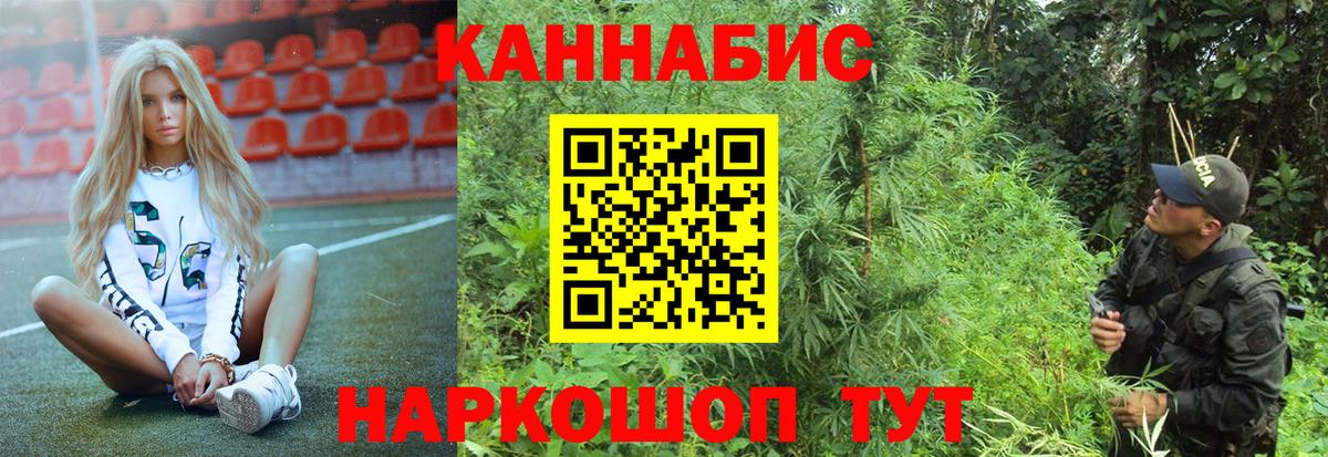 Ликино-Дулёво  МАРИХУАНА семена  Конопля конопля  Вход с VPN  Марихуана Amnesia 